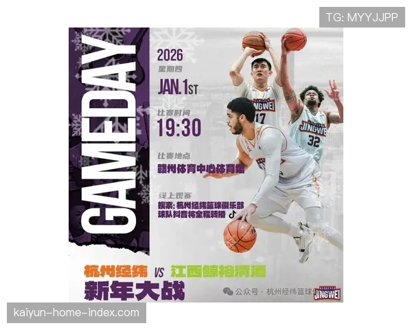 江西鲸裕清酒格洛弗34分全能表现 攻防两端尽显核心价值